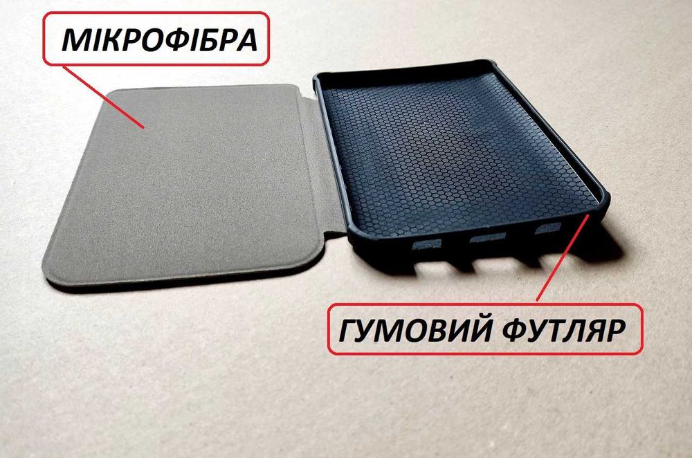 Смарт чехол обложка Pocketbook 606/ 616/ 617/ 618/ 628/ 632 покетбук