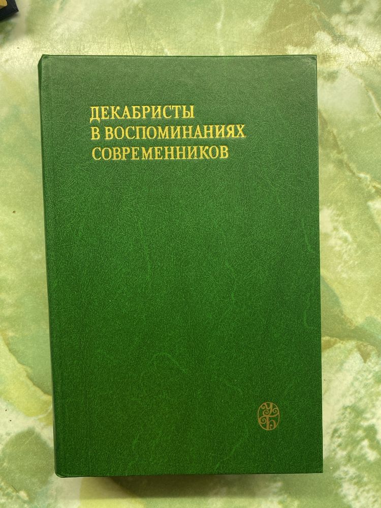 Н.А.Дурова / Декабристы В.А.Федоров