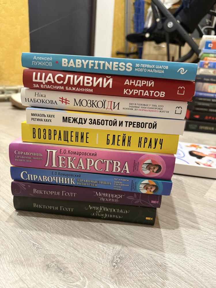 Книги паперові різні