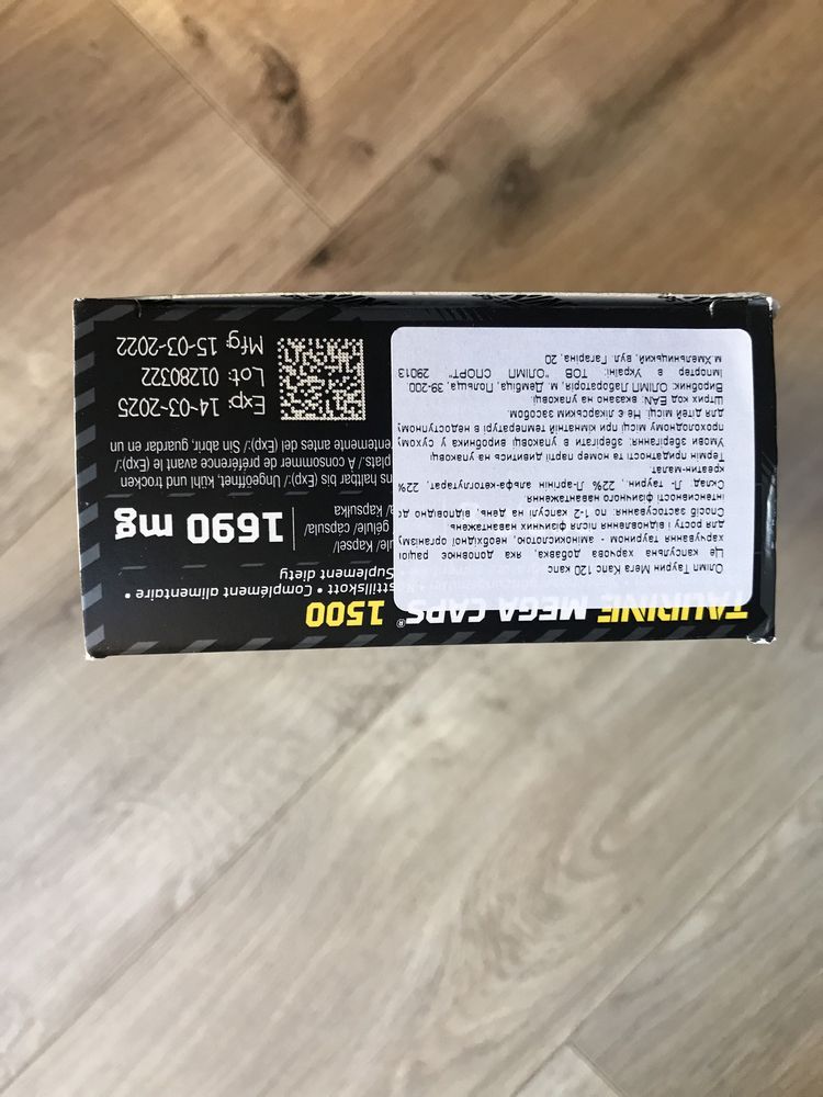 Таурин Ostrovit 300гр, Olimp Taurine Mega Caps  1500mg 120 capsules