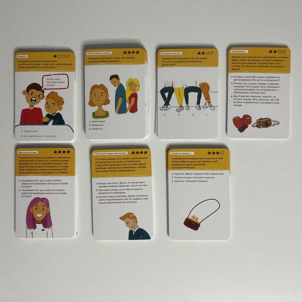 Brainy trainy критичне мислення, емоційний інтелект,уява,память,логіка