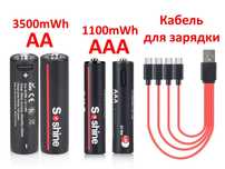 Акумулятор Soshine AA AAA 1.5V USB Type-C Li-ion ГАРАНТІЯ Новинка!