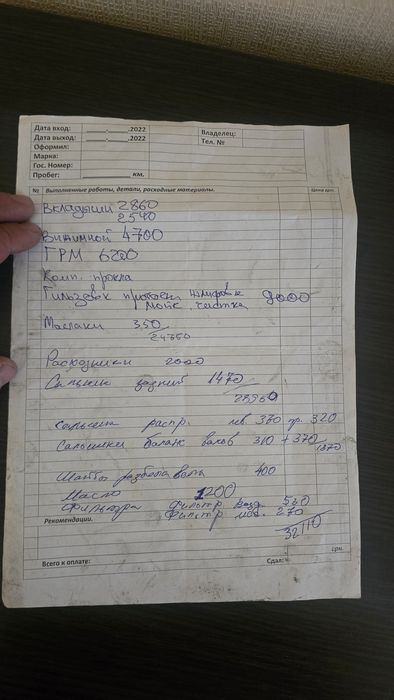 Продам Альфа Ромео 156