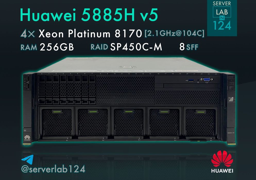 Сервер Huawei 5885H V5 8SFF / 4x Xeon Platinum 8170 / 256GB / SP450C-M
