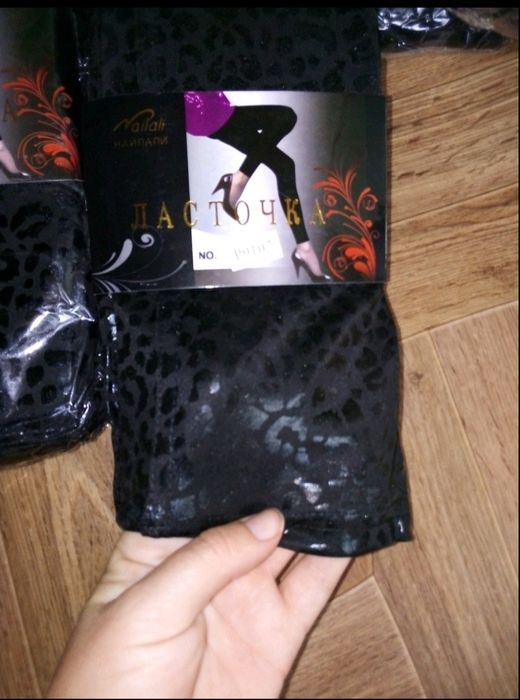 Продам лосины недорого