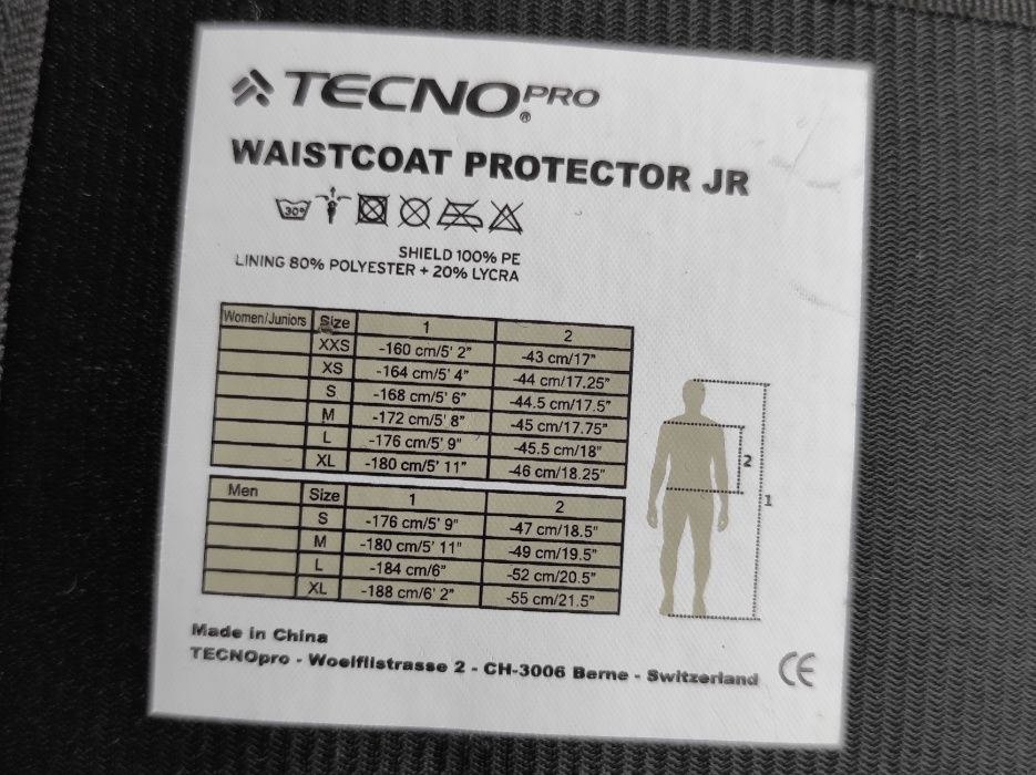 Детская защита спины, черепаха TecnoPro Waistcoat Protector JR, XXS