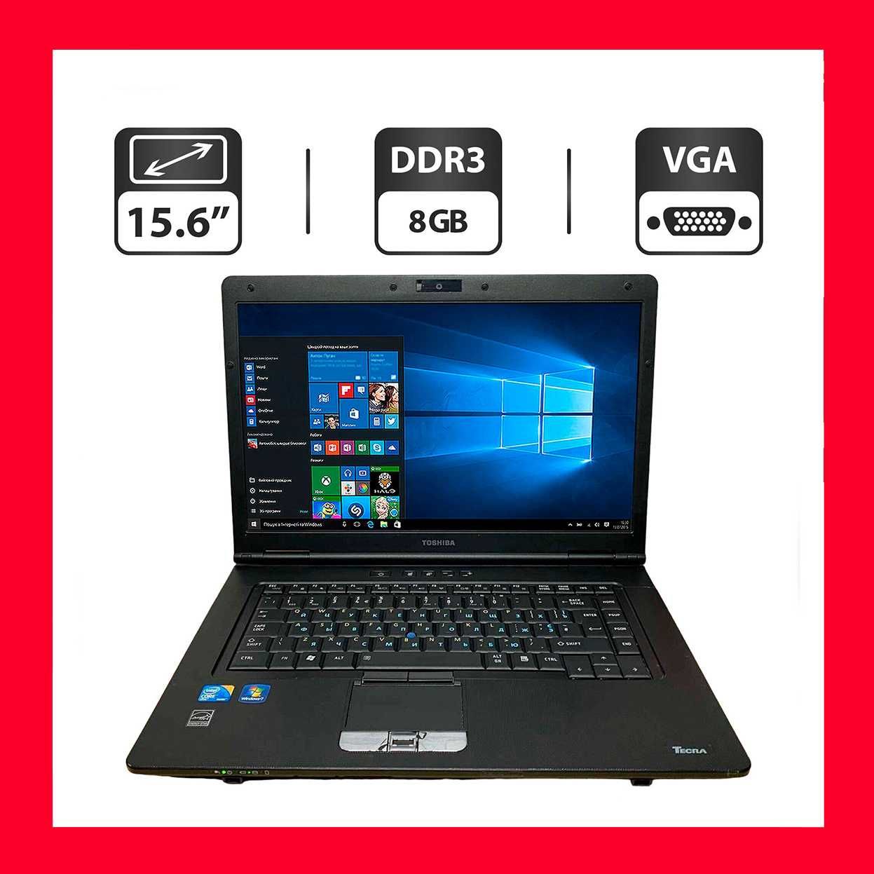 Ноутбук Toshiba Tecra A11/15.6/Core i5/8GB DDR3/500GB HDD/HD Graphics