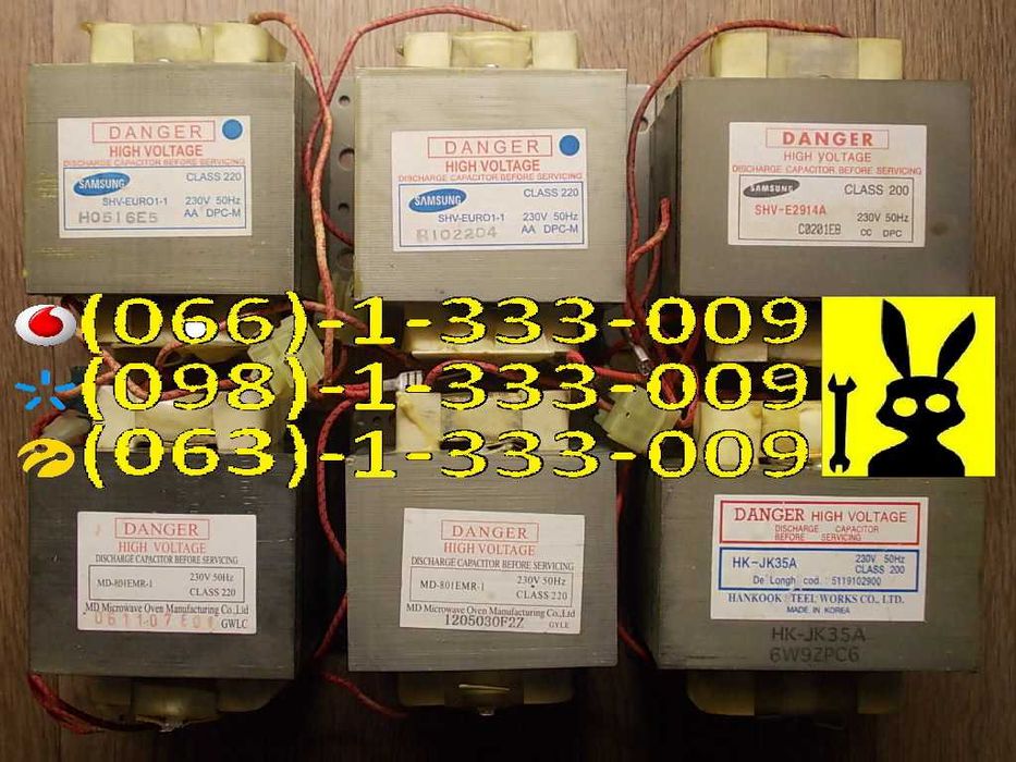 Силовой трансформатор микроволновой печи СВЧ