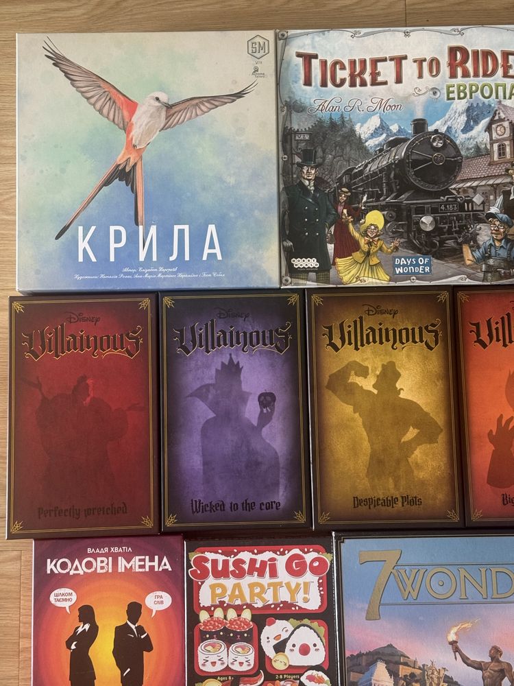 Продам настільні ігри