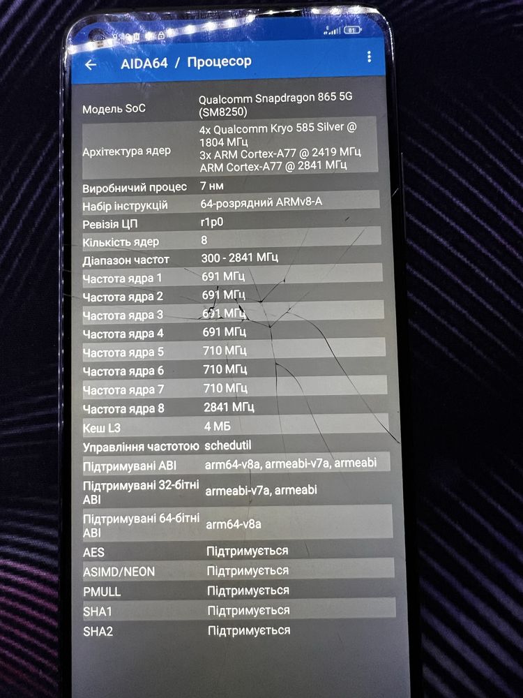 Xiaomi mi 10t 8/128 5g snap 865 144гц