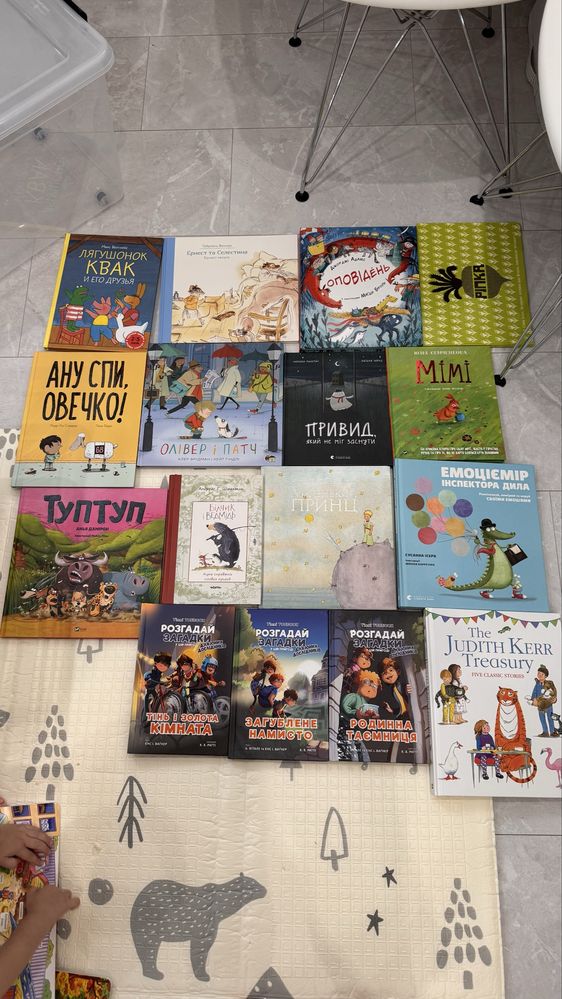Книги для дітей