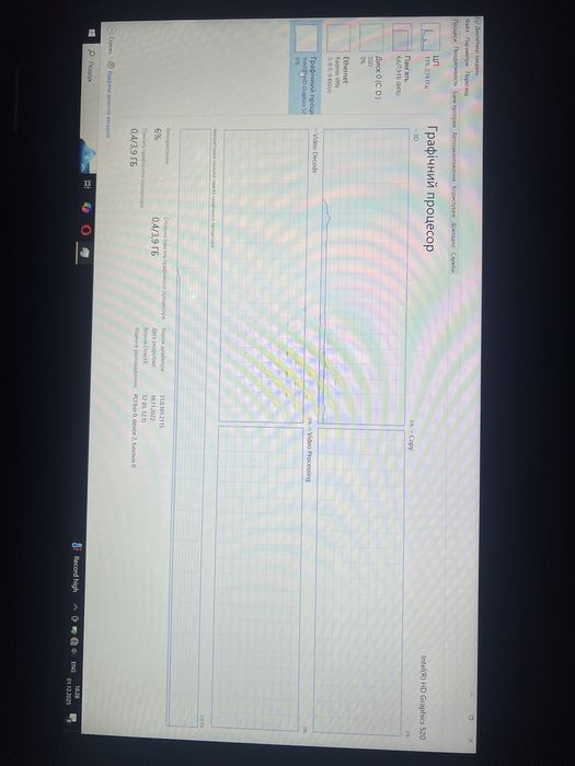 Ноутбук Lenovo ThinkPad