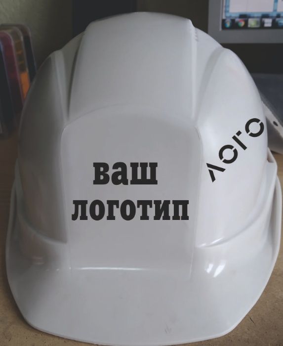 Защитная каска строительная