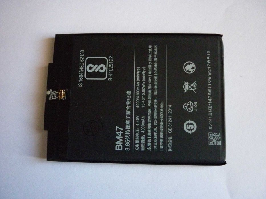 Аккумулятор Xiaomi BM47 (Redmi 3, 3s, 3x, 3 Pro, Redmi 4X)