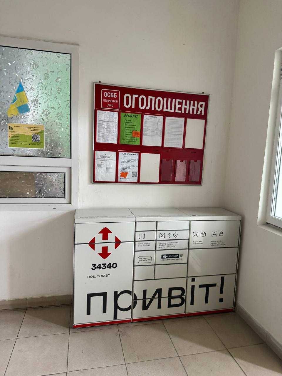 Продаж сучасної 3 кімнатної квартири з ремонтом в центрі м Ірпінь