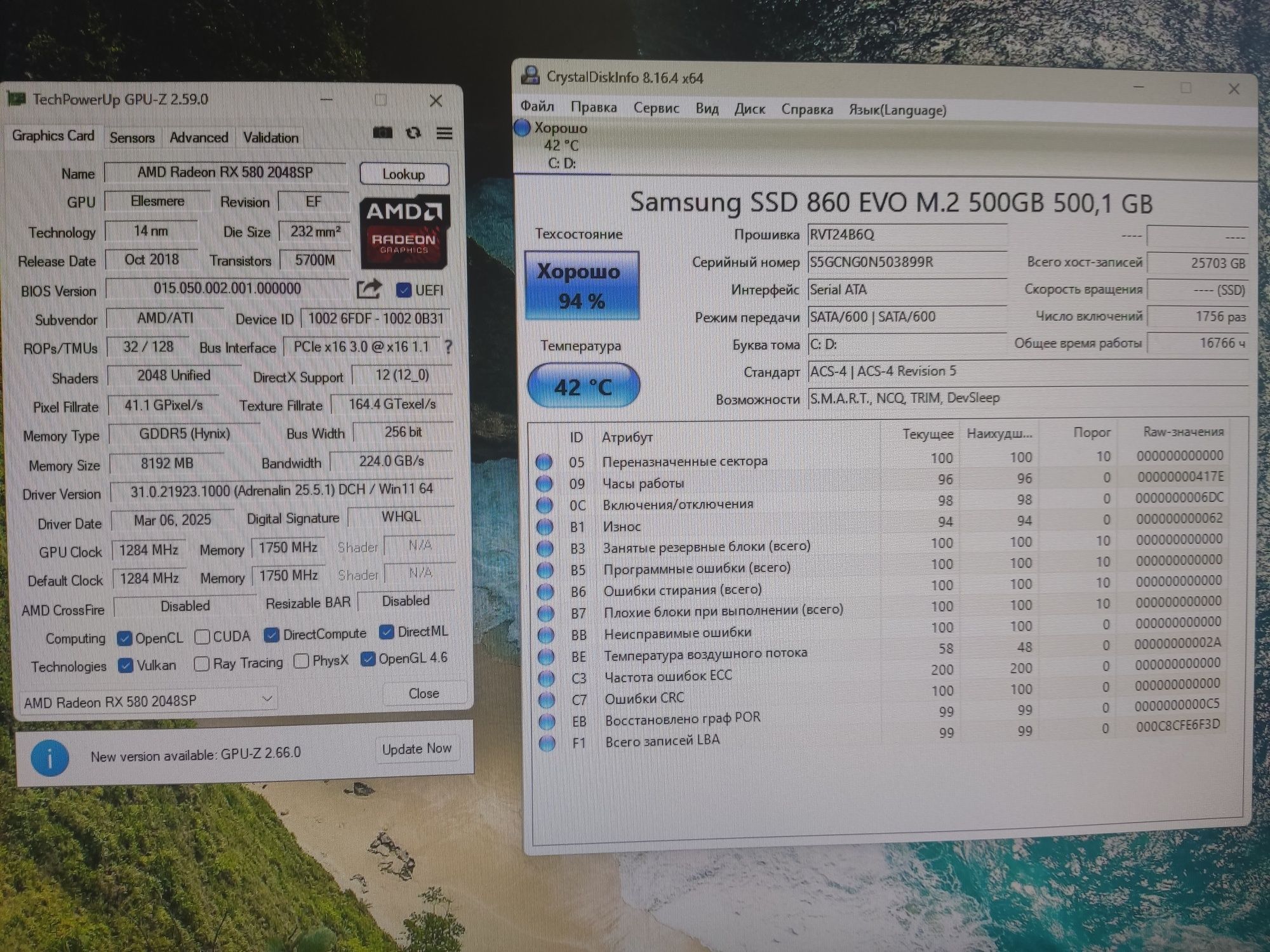Игровой компьютер i3/DDR4 16GB/SSD NVMe 500GB/RX 580 8GB