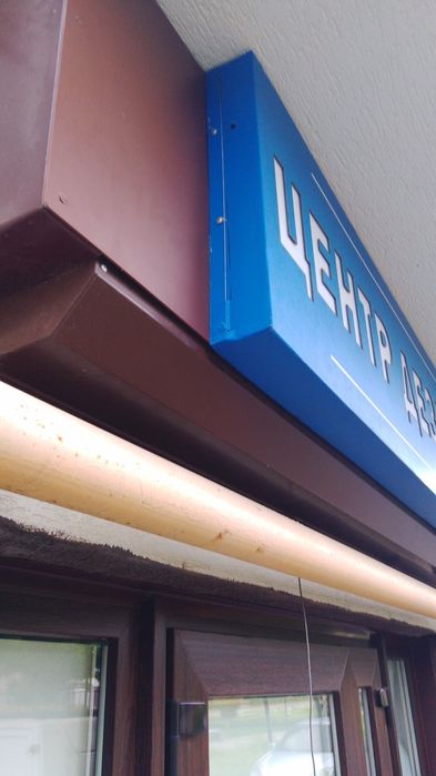 Продам вивіску світлодіодну