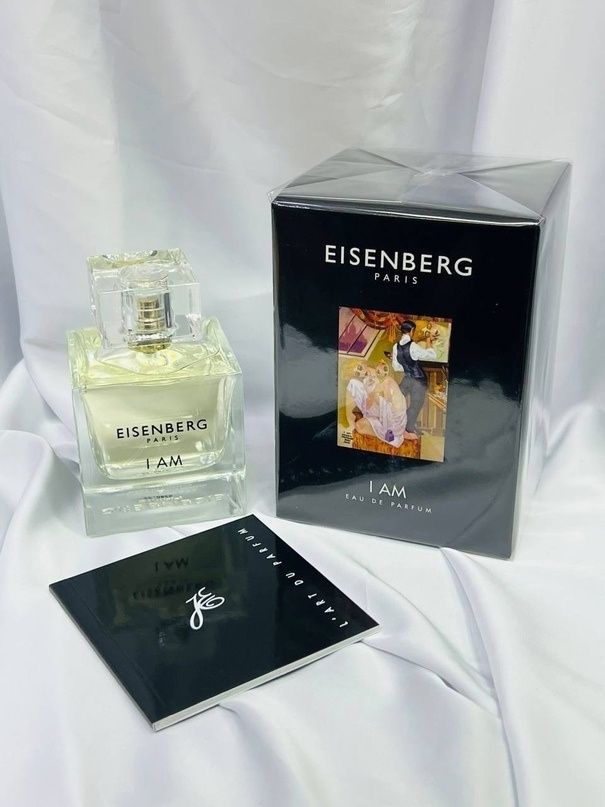 Eisenberg I am Парфуми