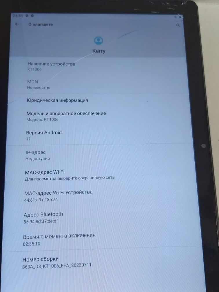 Планшет Smart Life Within Reach KT-1006 10.1 (32gb)