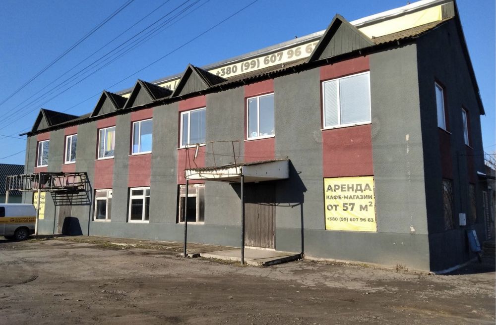 Комерційна нерухомість