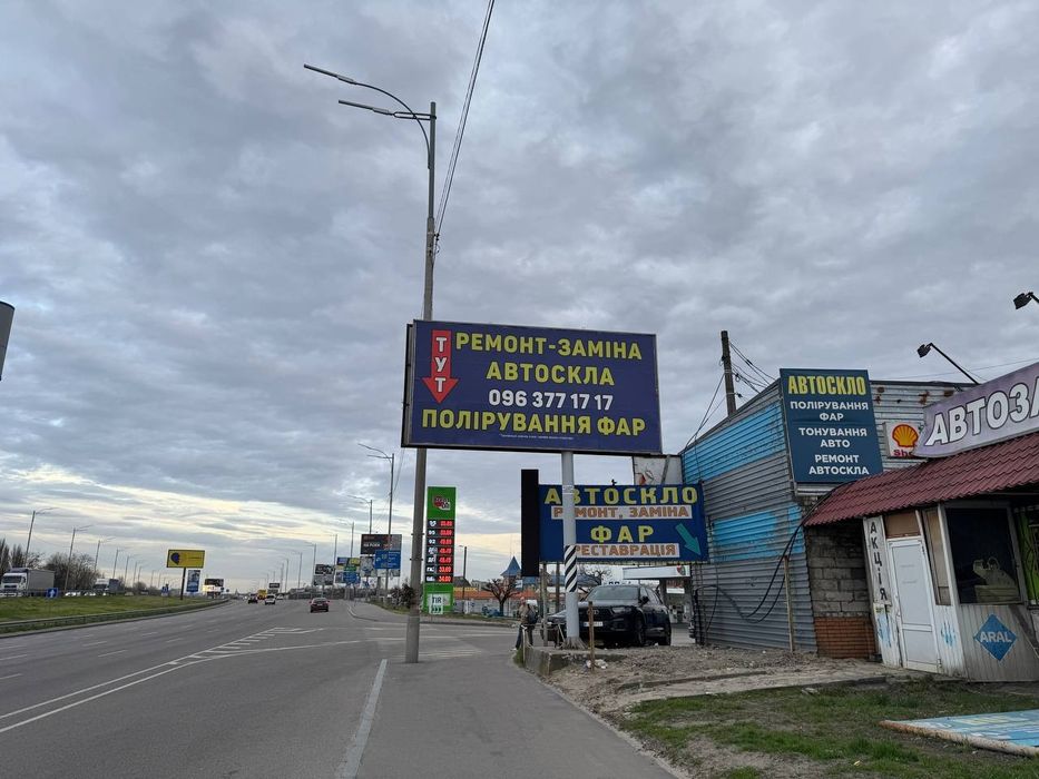 Оклейка поліуретановою бронеплівкою, кузов, фари. Антіхром.