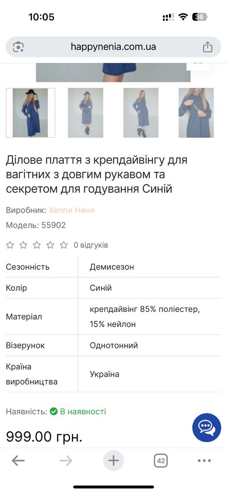 Сукня для вагітних і годуючих S-M Happy Nenya