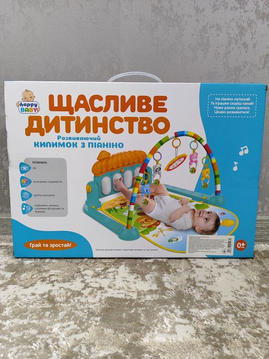 Розвиваючий килимок для немовлят