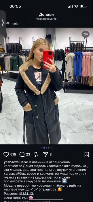 Зимове пальто з Норкою ,розмір L-XL