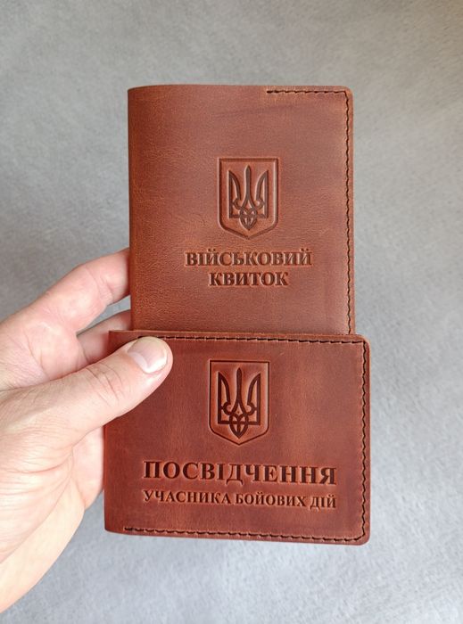 Обкладинка на військовий квиток УБД обложка на военные билет УБД