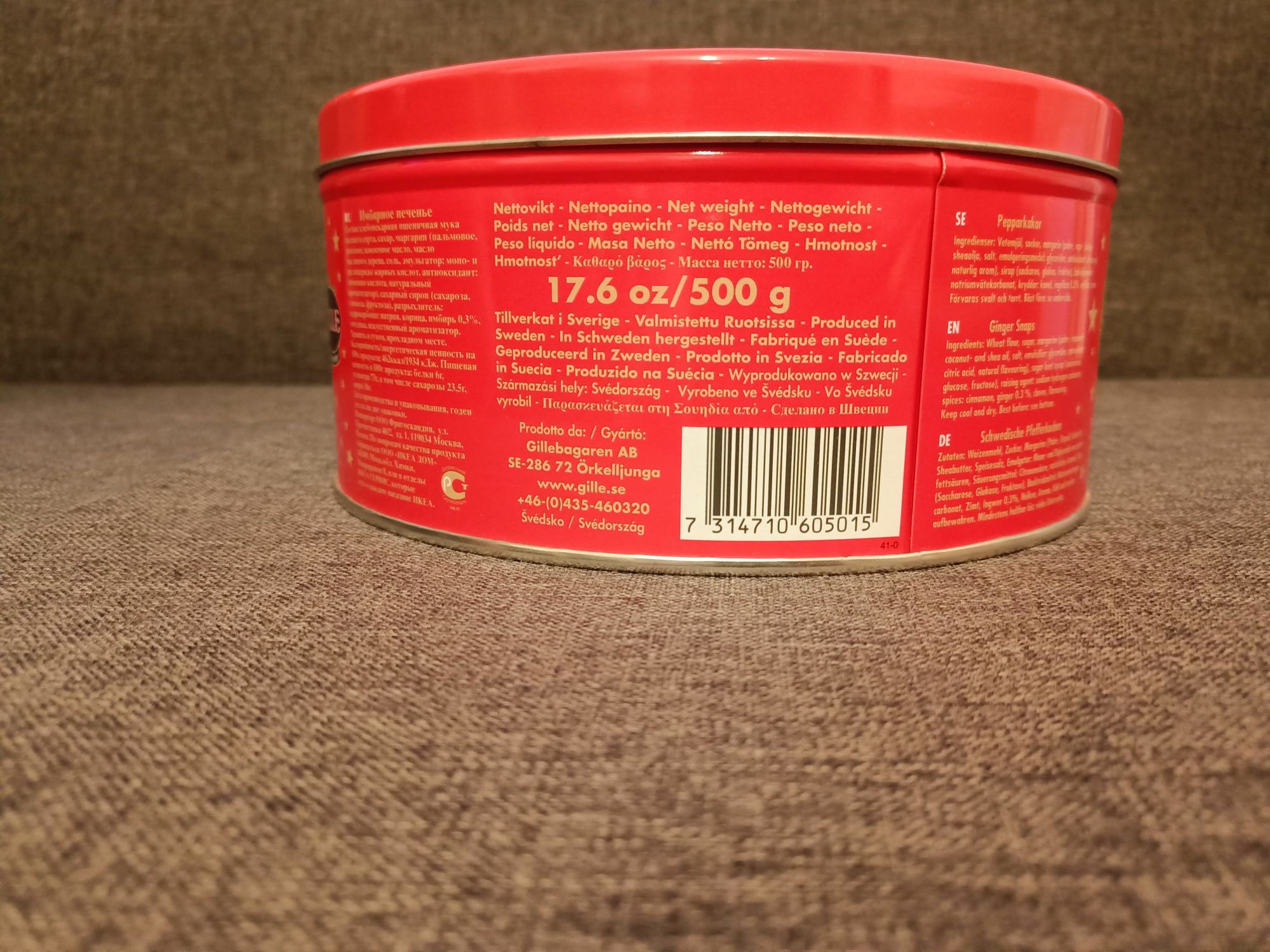 Pojemnik puszka na ciastka święta