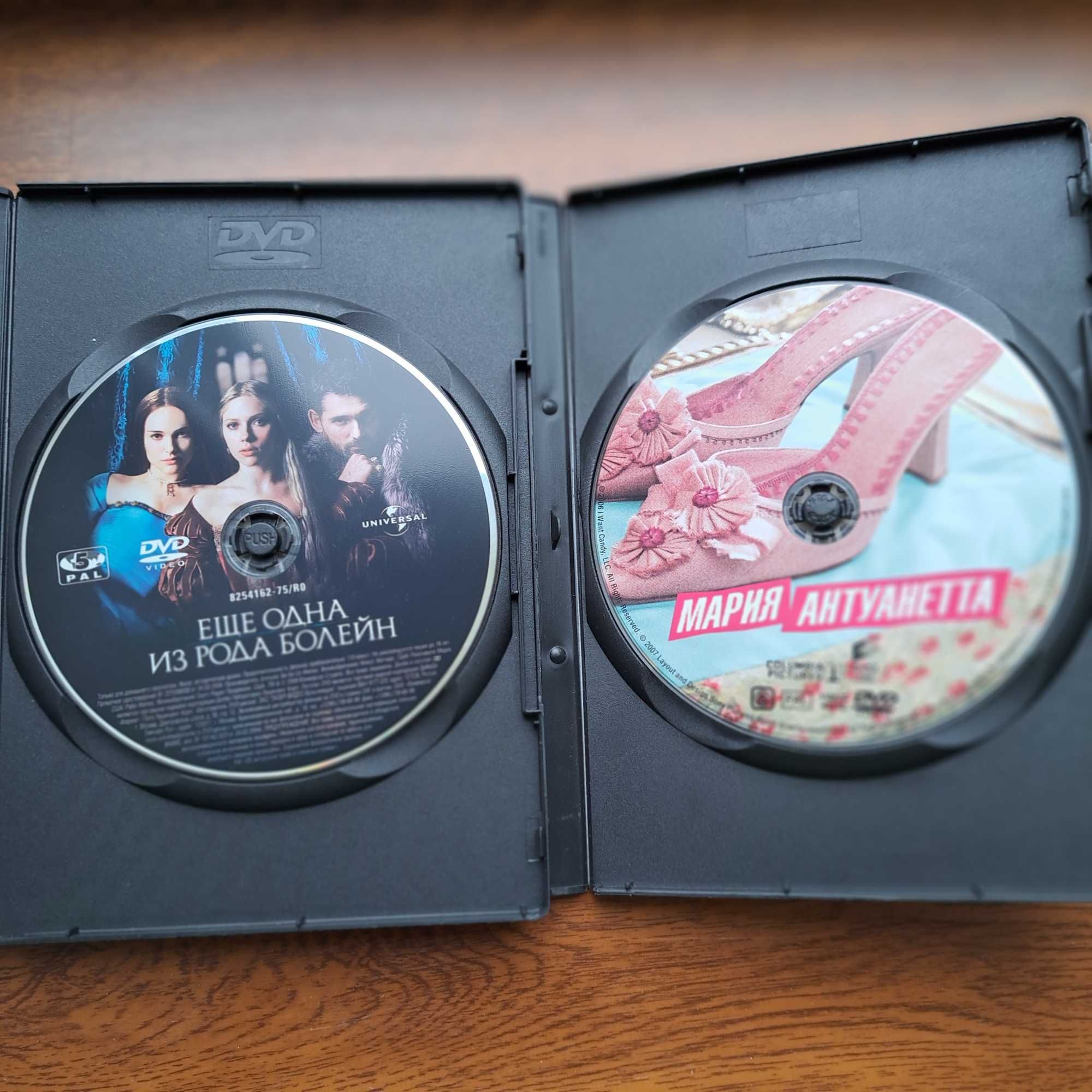 DVD диски. Еще одна из рода Болейн. Мария Антуанетта.