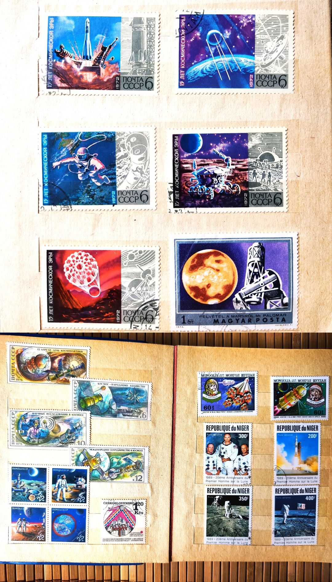 Альбом кляссер с марками СССР