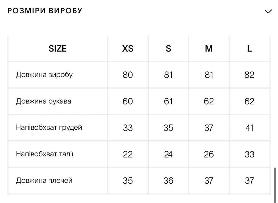 Чорна сукня Cher 17