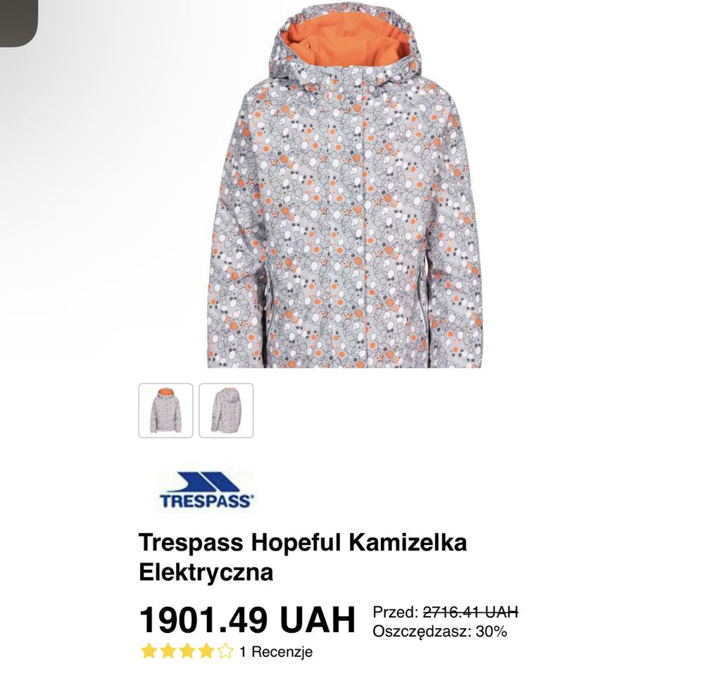 Продам курточку