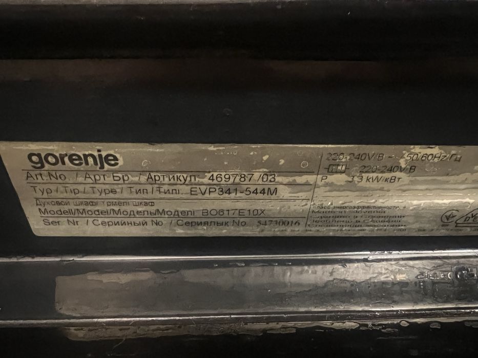 Духова шафа на запчастини