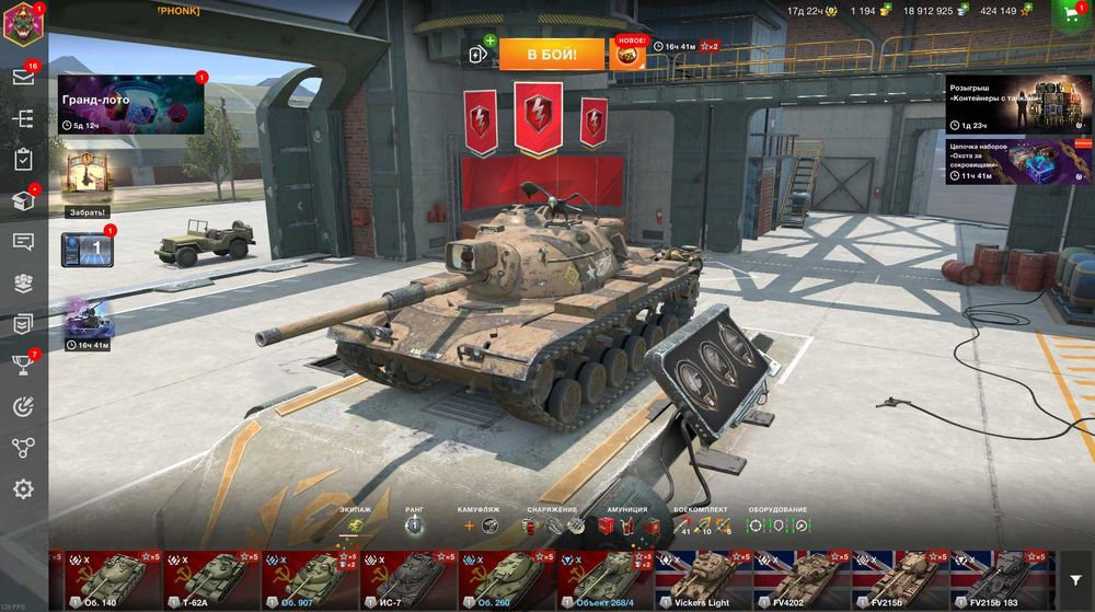 Аккаунт WOT Blitz 62% 40 топов 130 премов