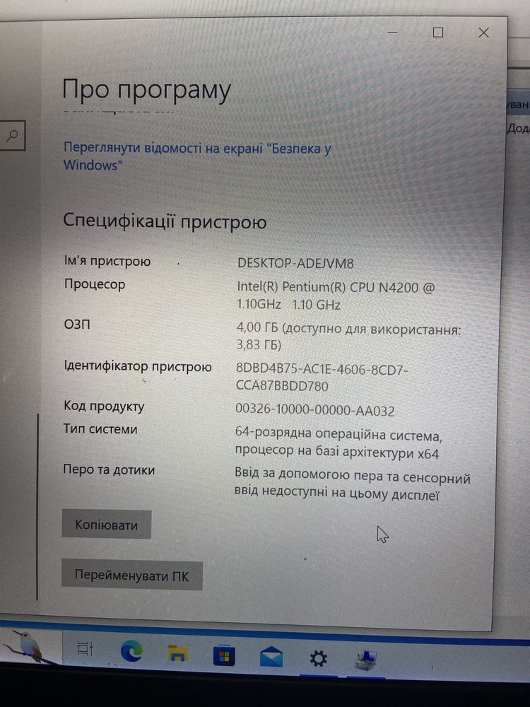 Ноутбук Lenovo IdeaPad 320-14IAP