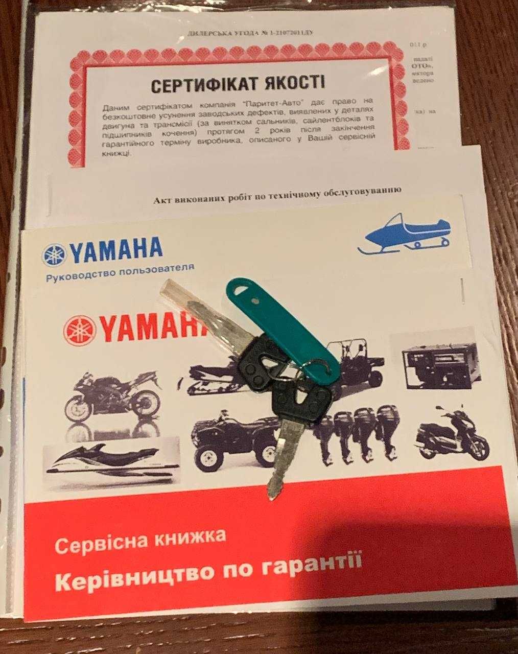Yamaha Venture MP Lite