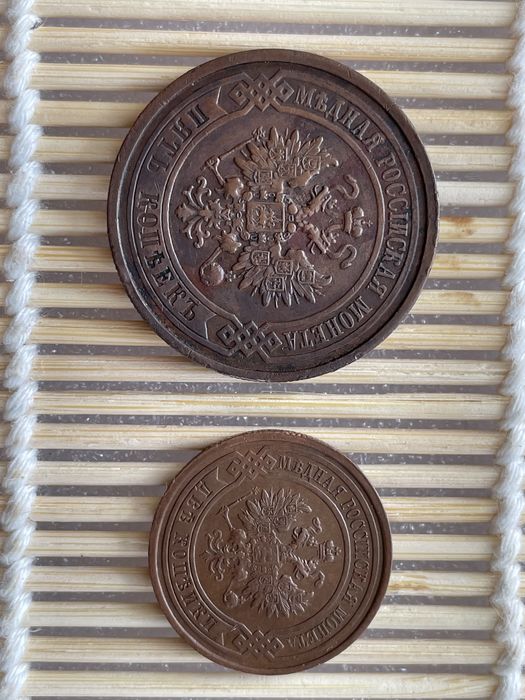 Медные монеты