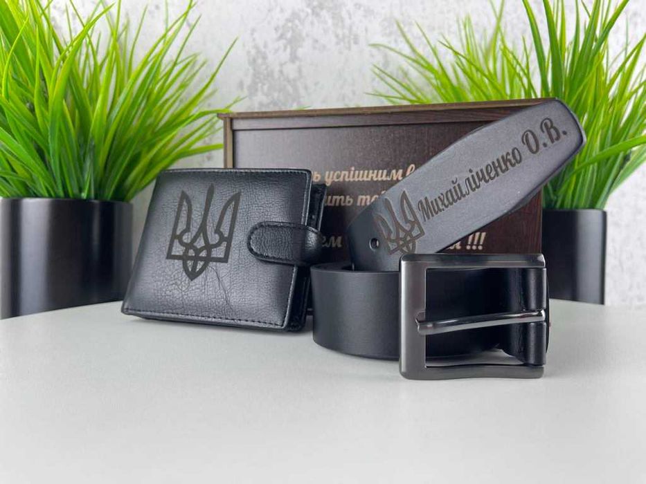 Шкіряний ремінь та гаманець | Подарунковий набір для чоловіків