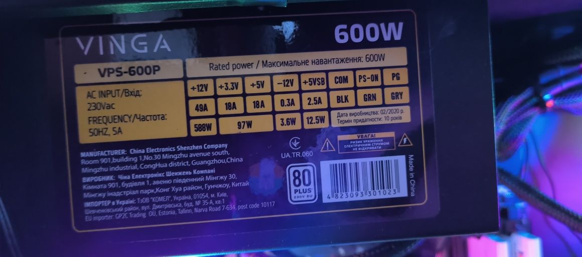 Игровий пк Ryzen 5 2600 16Gb Rx 5600xt