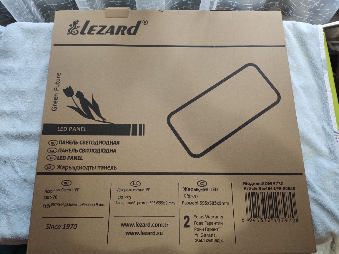 Світлодіодна панель LEZARD 48W 6400K