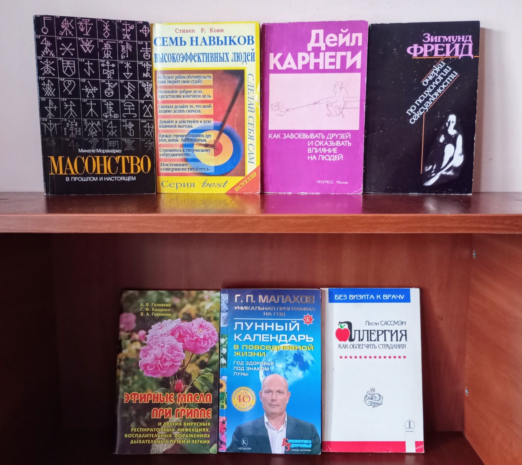 Книги різної тематики, від 75 грн.