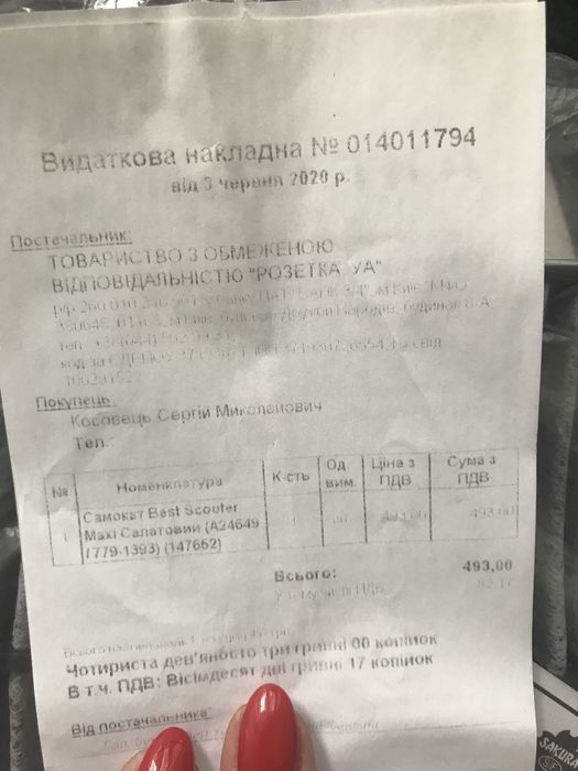 Повітряний фільтр для салона авто Sakura