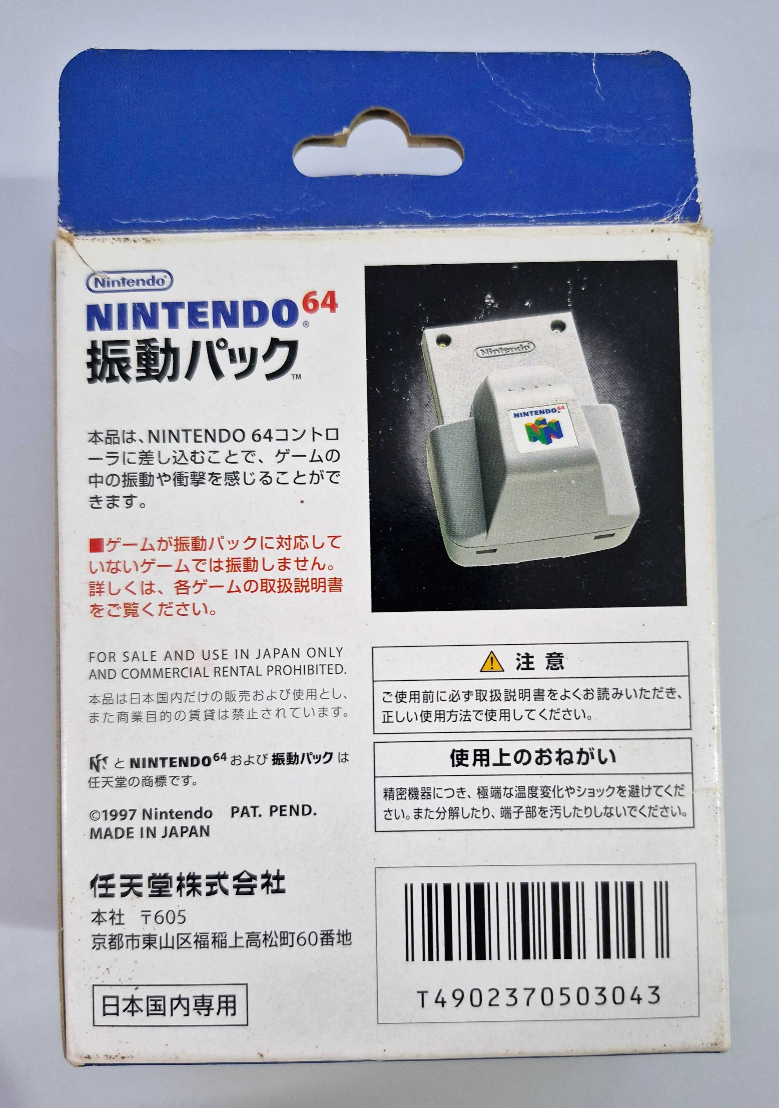 Rumble Pak / N64 (NUS-013)
