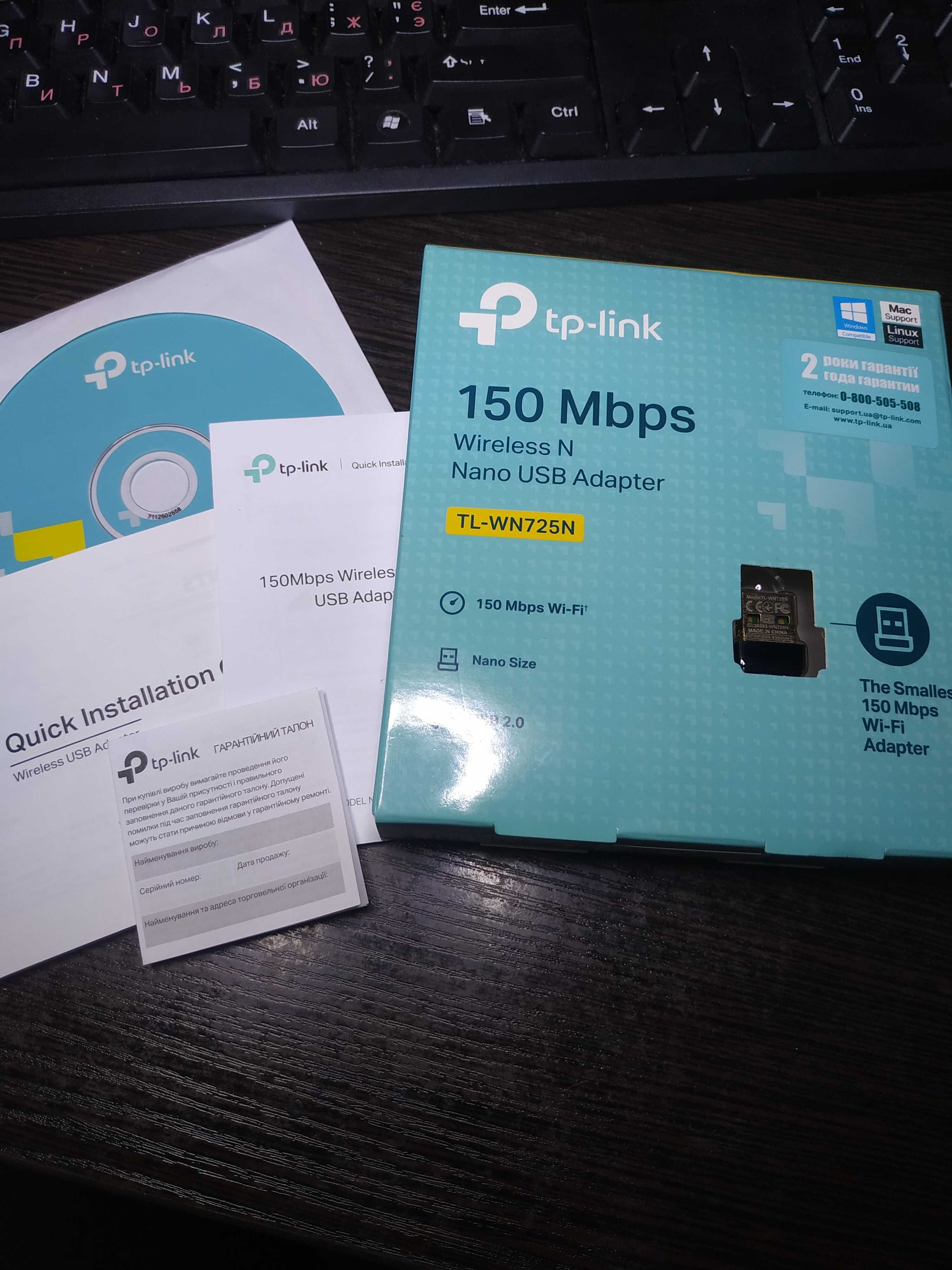 Wi-Fi адаптер USB TP-Link TL-WN725N 150 Мбит/с | для ноутбука и ПК