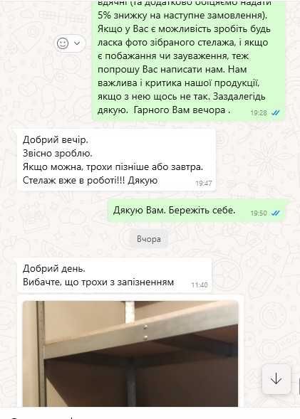 Стелажі металеві під замовлення Дніпро, ваш розмір, гарантія 24 місяці
