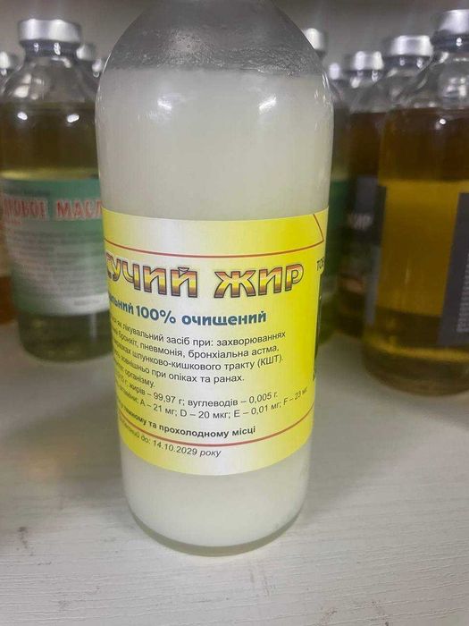 Жир борсука . Натуральний 100% очищений