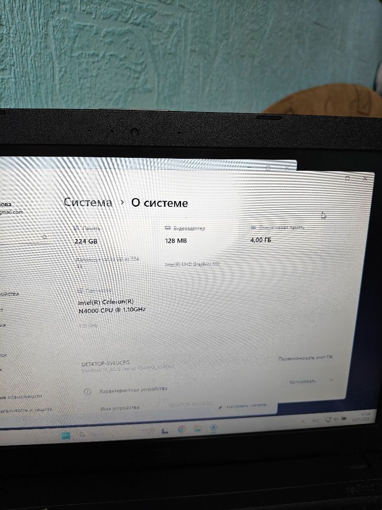 Ноутбук ASUS X543MA-CQ496