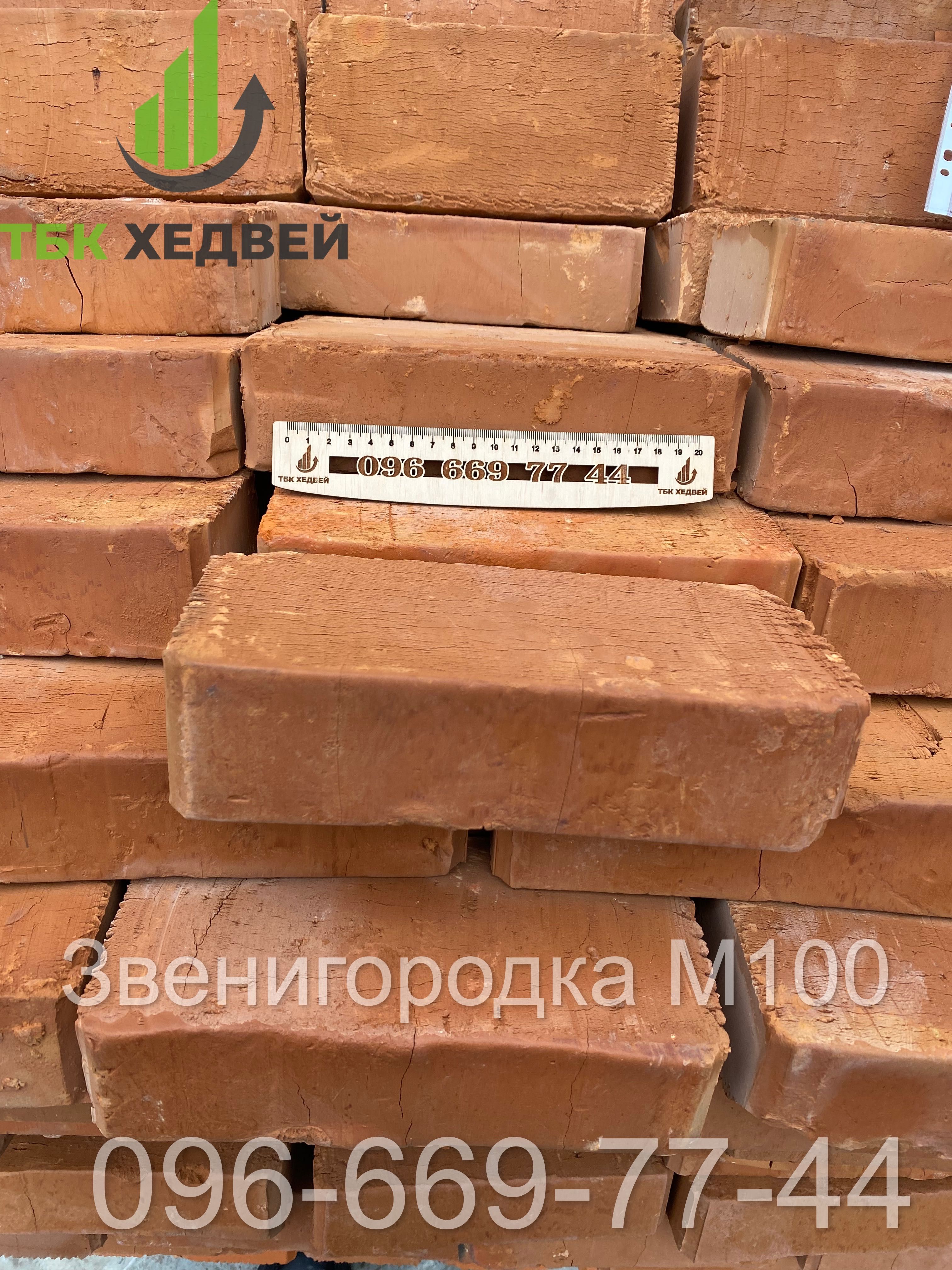 Кирпич Цегла рядова М100 М125 М150 від 5,20грн/шт з доставкою з заводу
